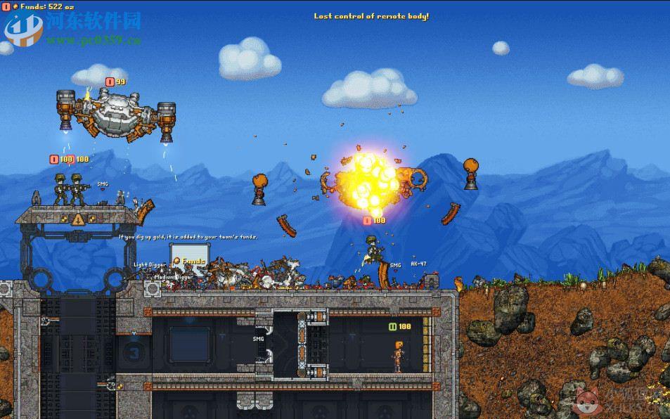 表层指挥(Cortex Command) 中文版