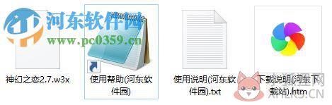 神幻之恋2.7【附游戏攻略/隐藏英雄密码】