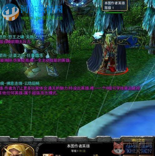 神幻之恋2.7【附游戏攻略/隐藏英雄密码】
