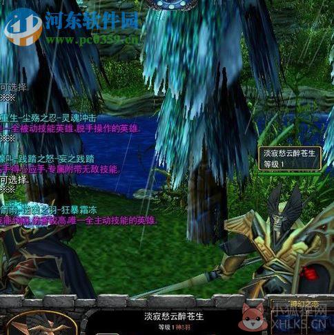 神幻之恋2.7【附游戏攻略/隐藏英雄密码】