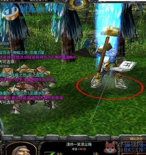 神幻之恋2.7【附游戏攻略/隐藏英雄密码】