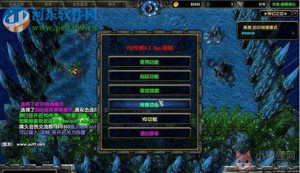 神幻之恋2.7【附游戏攻略/隐藏英雄密码】
