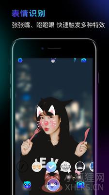 Faceme脸酷 1.0.0.1050 安卓版