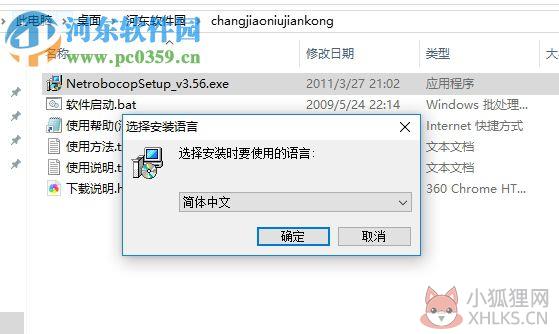 长角牛网络监控机下载 3.90 最新版