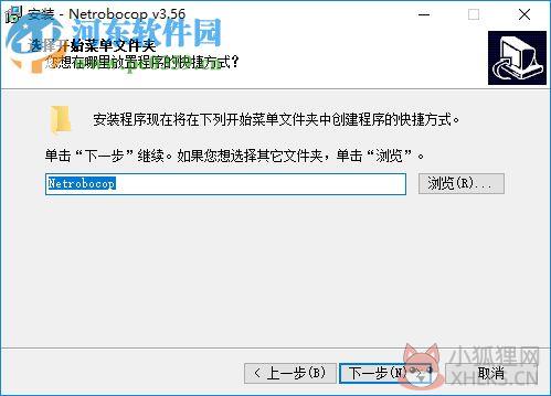 长角牛网络监控机下载 3.90 最新版
