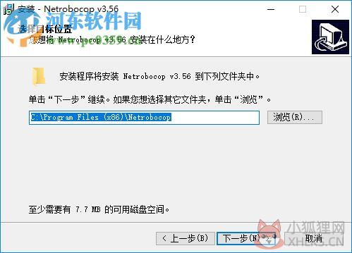 长角牛网络监控机下载 3.90 最新版