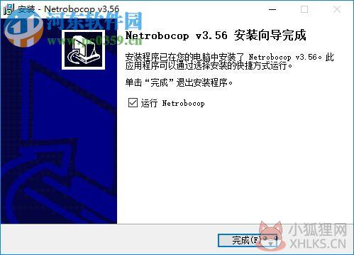 长角牛网络监控机下载 3.90 最新版