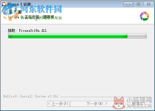 google picasa下载 3.9 官方安装版