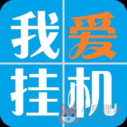 内蒙古中小学教师服务平台学习助手