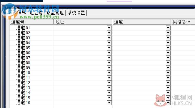 DVR4000监控软件 7.4 官方版
