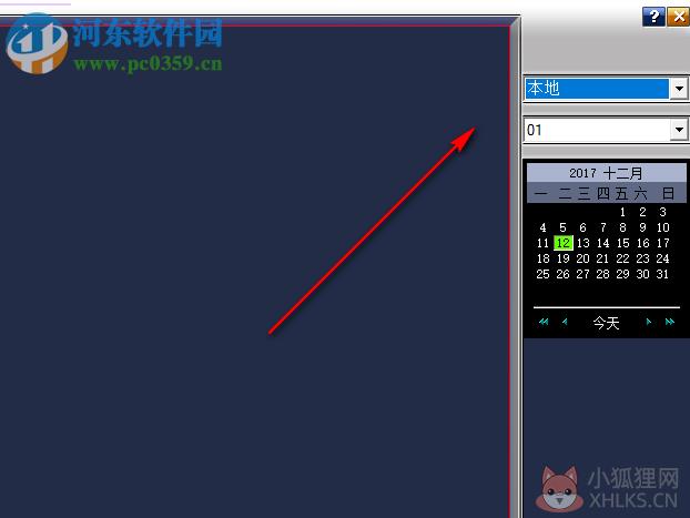 DVR4000监控软件 7.4 官方版
