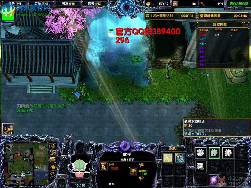 黑白之翼守卫剑阁贰2.0【附隐藏英雄密码/攻略】