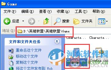 lol美服语音包下载 7.10 绿色版