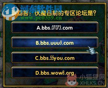 伏魔英雄传2.0-回归之刃【附隐藏英雄密码/攻略】