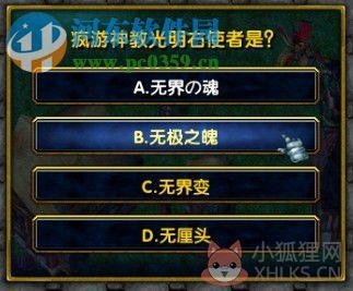 伏魔英雄传2.0-回归之刃【附隐藏英雄密码/攻略】
