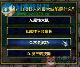 伏魔英雄传2.0-回归之刃【附隐藏英雄密码/攻略】