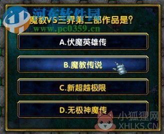伏魔英雄传2.0-回归之刃【附隐藏英雄密码/攻略】