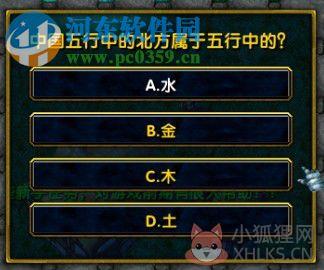 伏魔英雄传2.0-回归之刃【附隐藏英雄密码/攻略】