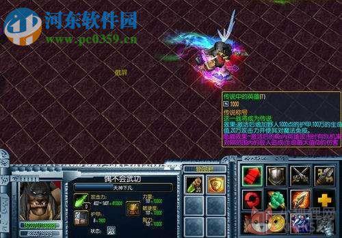 伏魔英雄传2.0-回归之刃【附隐藏英雄密码/攻略】