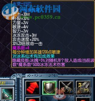 伏魔英雄传2.0-回归之刃【附隐藏英雄密码/攻略】