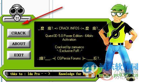 quest3d(附注册补丁) 5.0 中文版