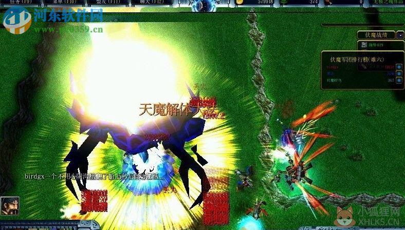 伏魔英雄传2.0-回归之刃【附隐藏英雄密码/攻略】
