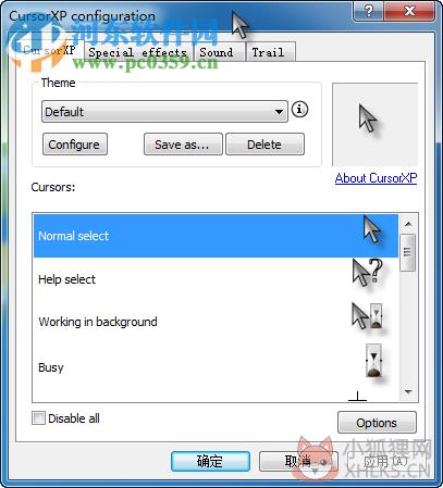 cursorxp(更换鼠标指针形态工具) 1.31 中文版