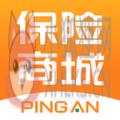 平安保险商城