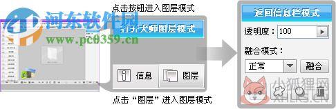 彩影2008白金最新版下载 完美版