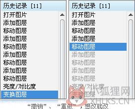 彩影2008白金最新版下载 完美版