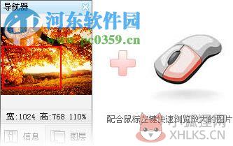 彩影2008白金最新版下载 完美版