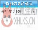 彩影2008白金最新版下载 完美版