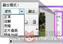 彩影2008白金最新版下载 完美版