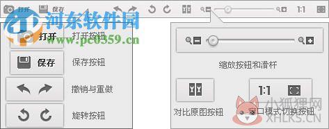 彩影2008白金最新版下载 完美版