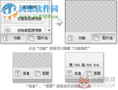 彩影2008白金最新版下载 完美版