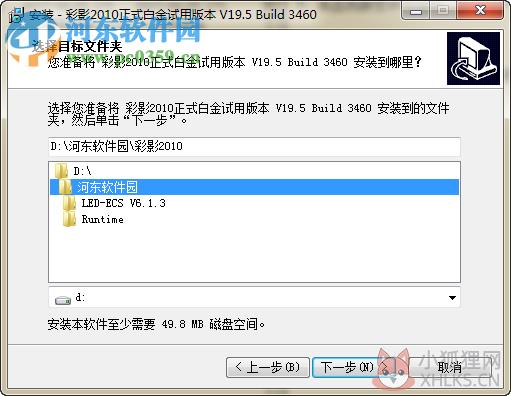 彩影2008白金最新版下载 完美版