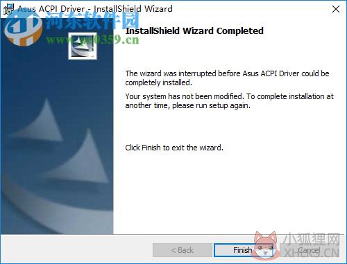 Acpi驱动下载 1.0.3 绿色免费版