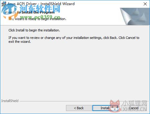 Acpi驱动下载 1.0.3 绿色免费版
