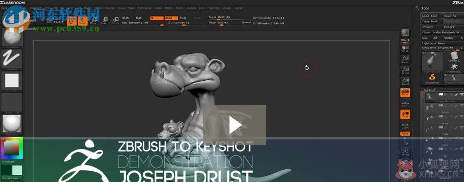 zbrush4r6中文版下载 4.0 百度云盘