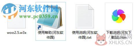 战.神人间-2.5最终版【附攻略/隐藏英雄密码】