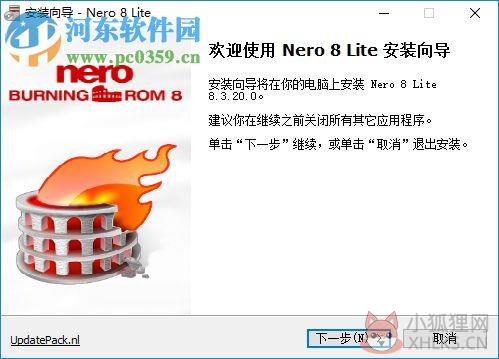 nero8 ape flac插件 免费版