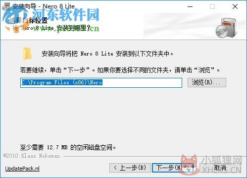 nero8 ape flac插件 免费版