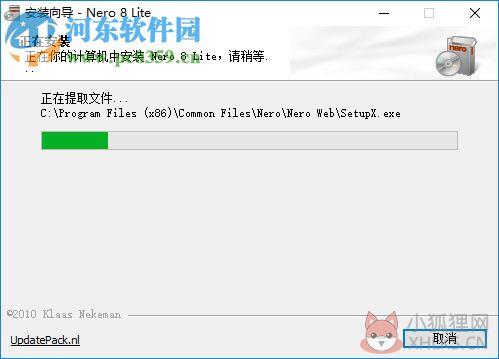 nero8 ape flac插件 免费版