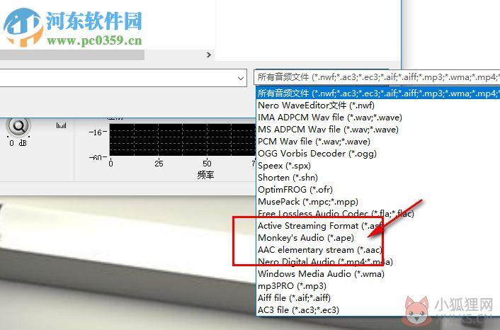 nero8 ape flac插件 免费版