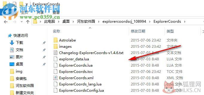 ExplorerCoords探索者成就助手插件 6.2.0 免费版