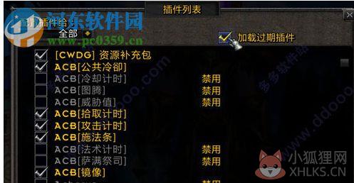 ExplorerCoords探索者成就助手插件 6.2.0 免费版