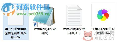 黑龙守护者 最终版【附隐藏英雄密码/攻略】