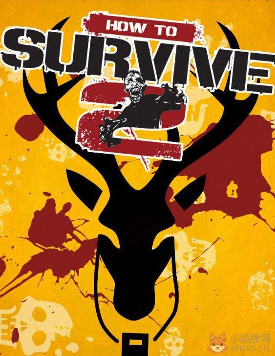 生存指南2(How to Survive 2)