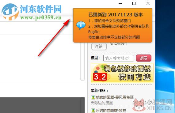 DNF Extractor(DNF模型修改器) 3.0 免费绿色版
