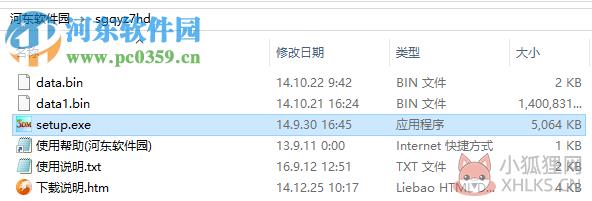 三国群英传7 附认证码 单机中文版